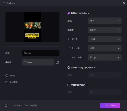 export the video using template