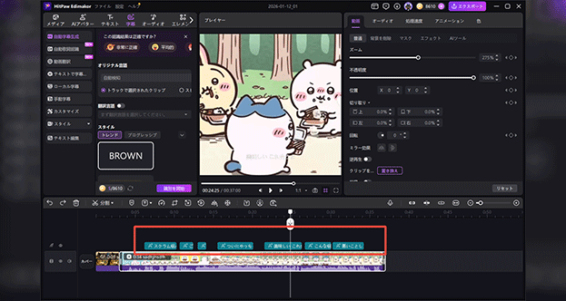 Edimakor ai テキスト読み上げ