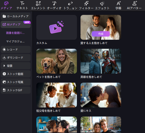 edimakor image to video options