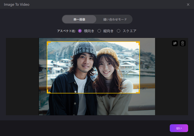 edimakor image to video - upload and adjust image