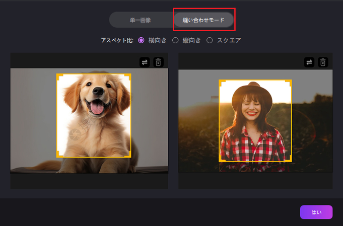 edimakor image to video - generate