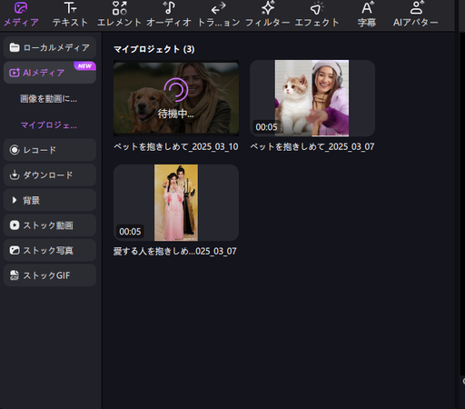 edimakor image to video - stitch mode