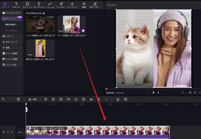edimakor image to video - ai hugging result