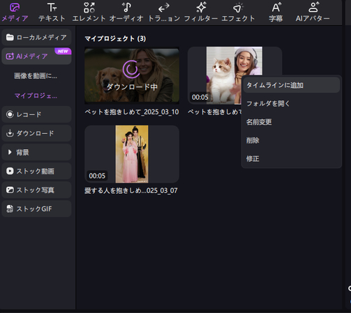 edimakor image to video - right click options
