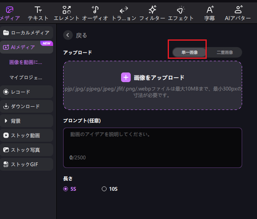 edimakor image to video - custom
