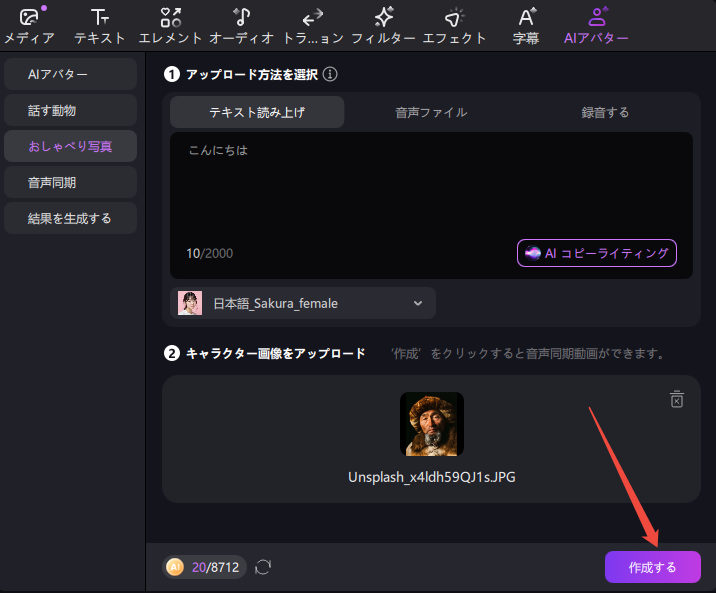 edimakor おしゃべり写真