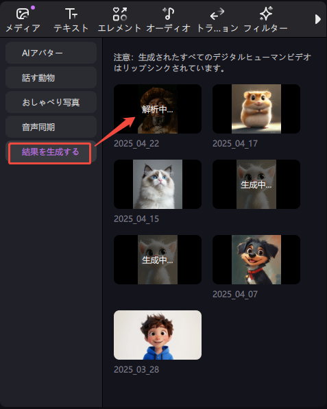 edimakor おしゃべり写真