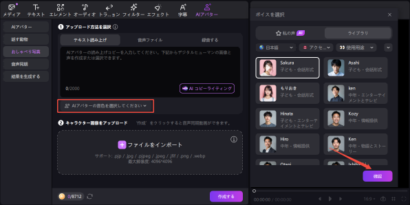edimakor おしゃべり写真