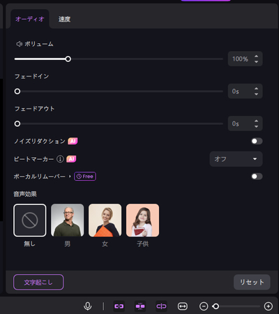 edimakor child tts 2
