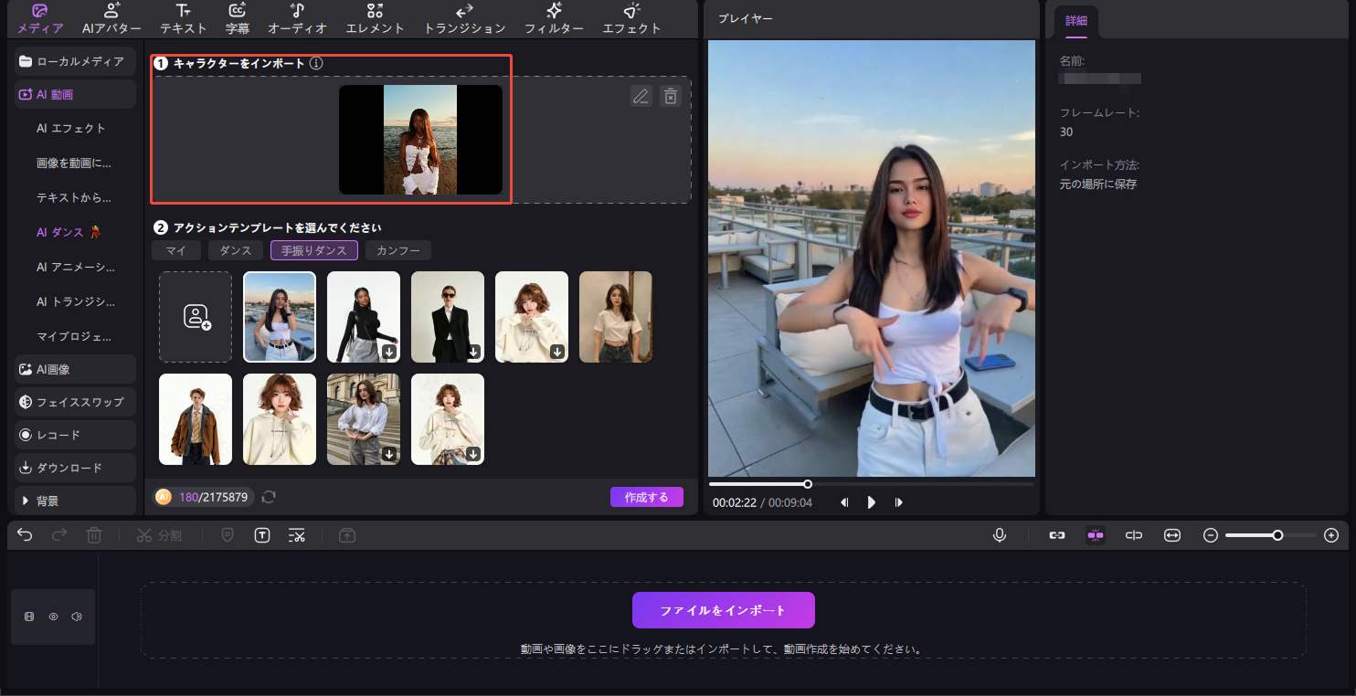 写真をアップロード
