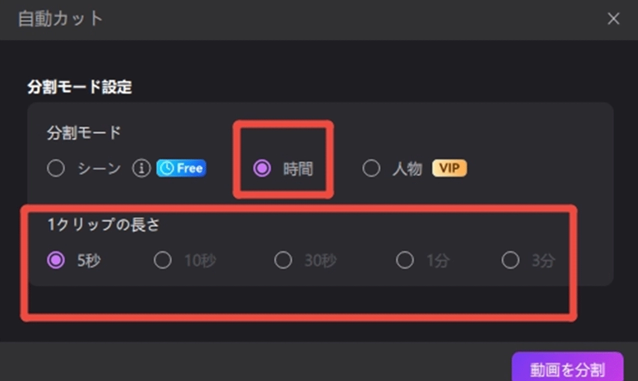 Edimakor AIによる動画編集