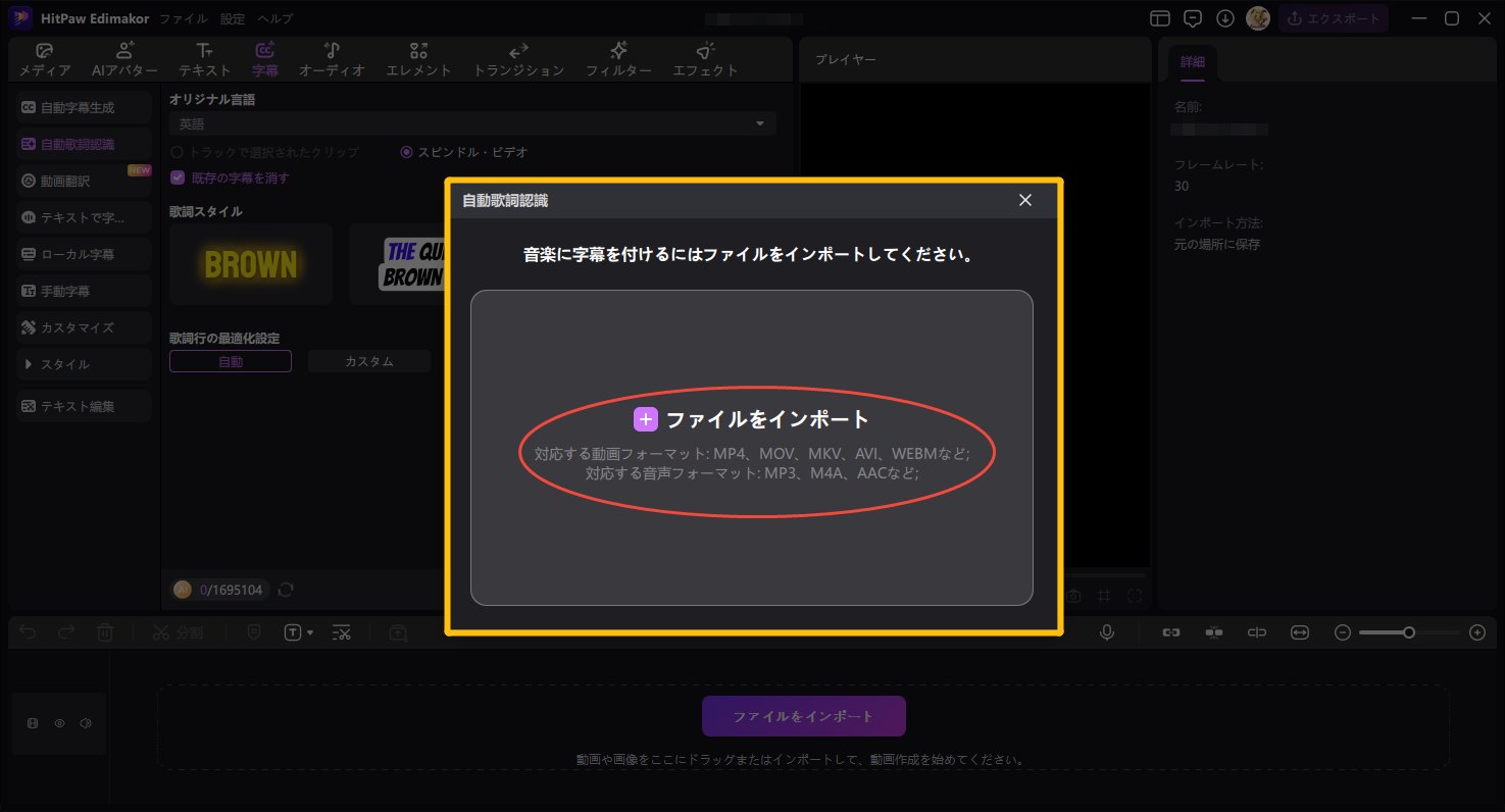 音声ファイルをアップロードする