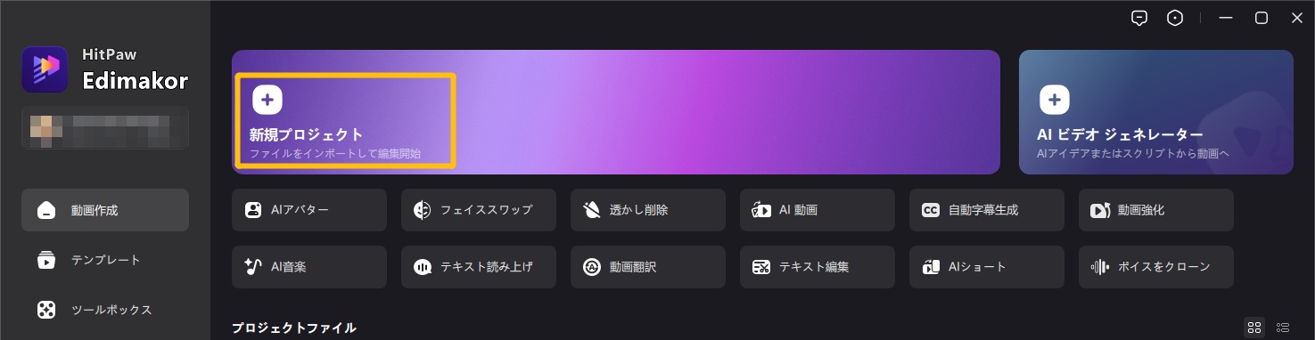 クロマキー グリーンスクリーン