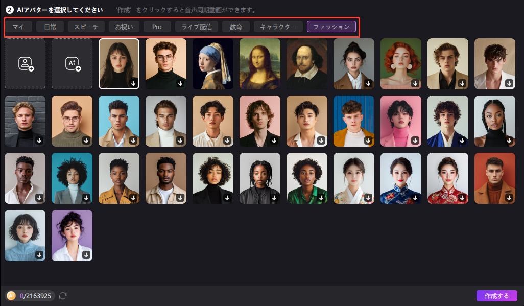 best ai video generator with human avatar