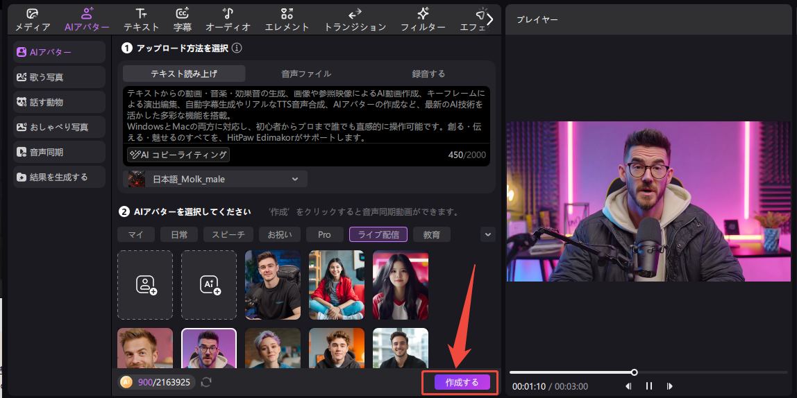 おしゃべり写真