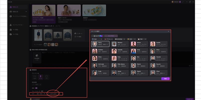 動画設定を調整する