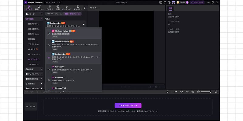 first last frame ai models