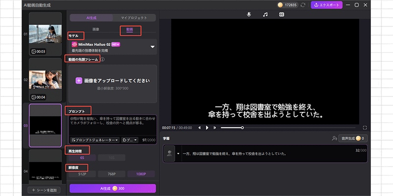 任意の画像をアップロード