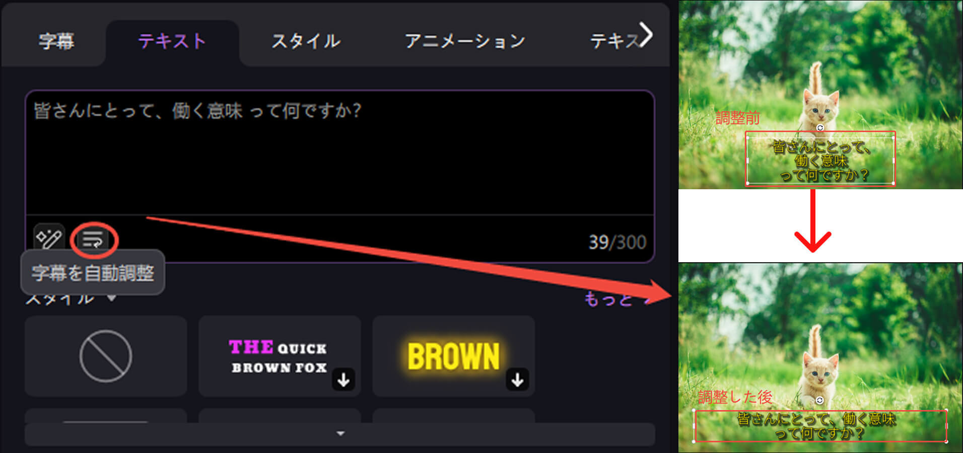 hitpaw edimakor 自動字幕 - ワンクリックで字幕フィット