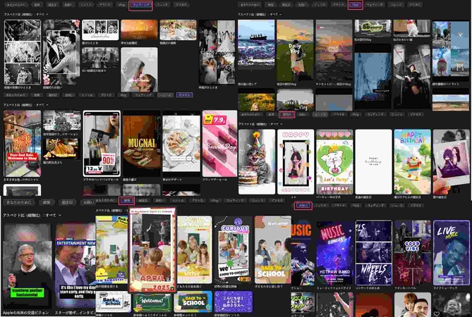Google Vids 代替 Edimakor テンプレート