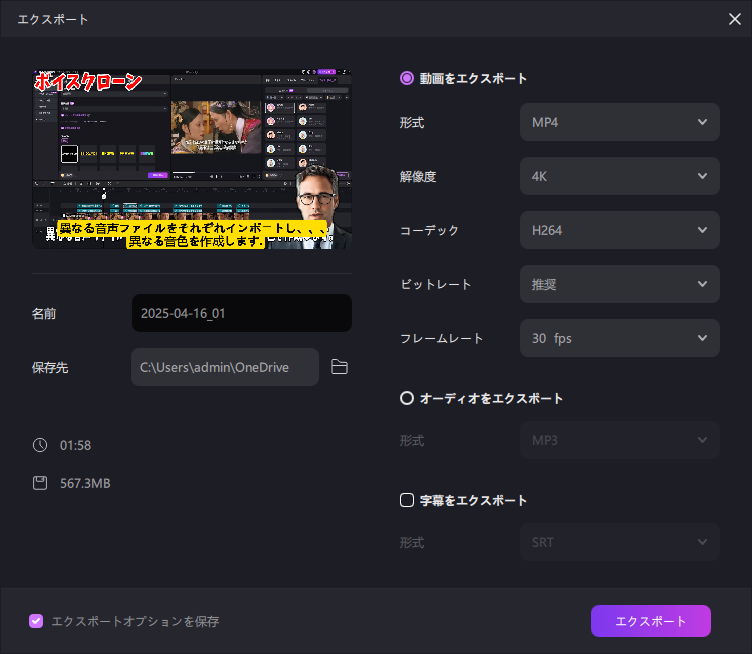 edimakor エクスポート