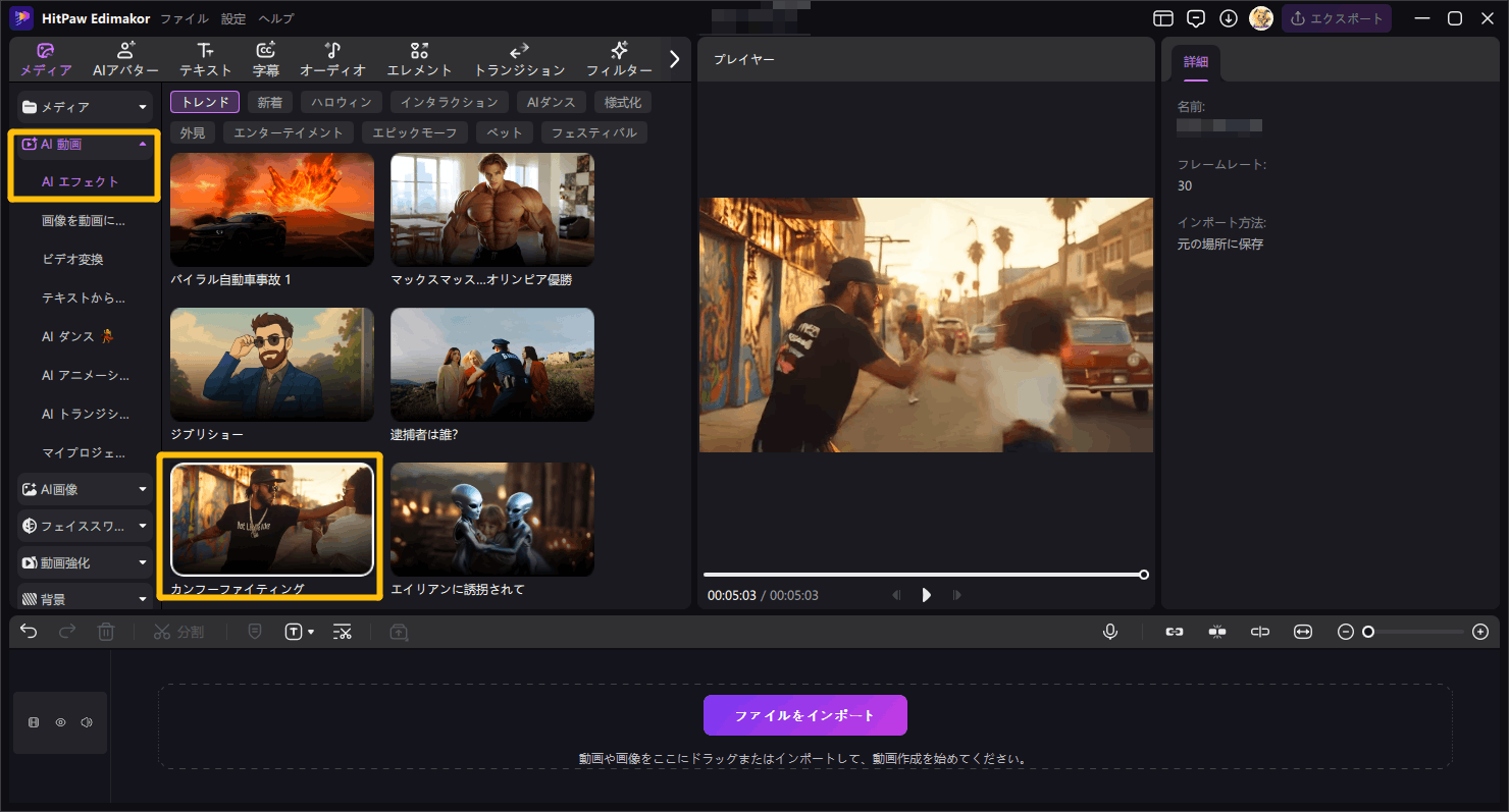 AI対戦ジェネレーター 2