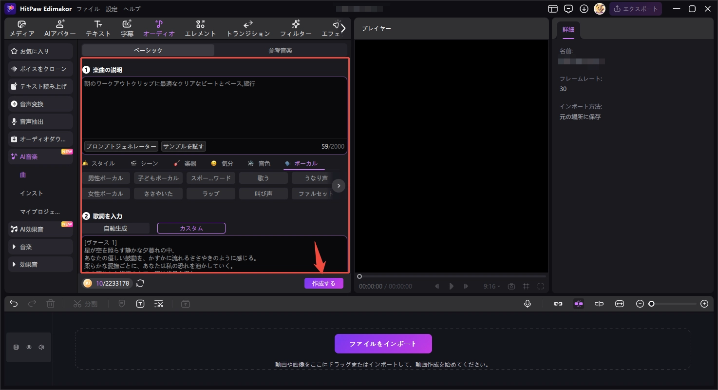 Step 2