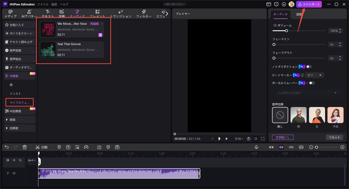 Step 3