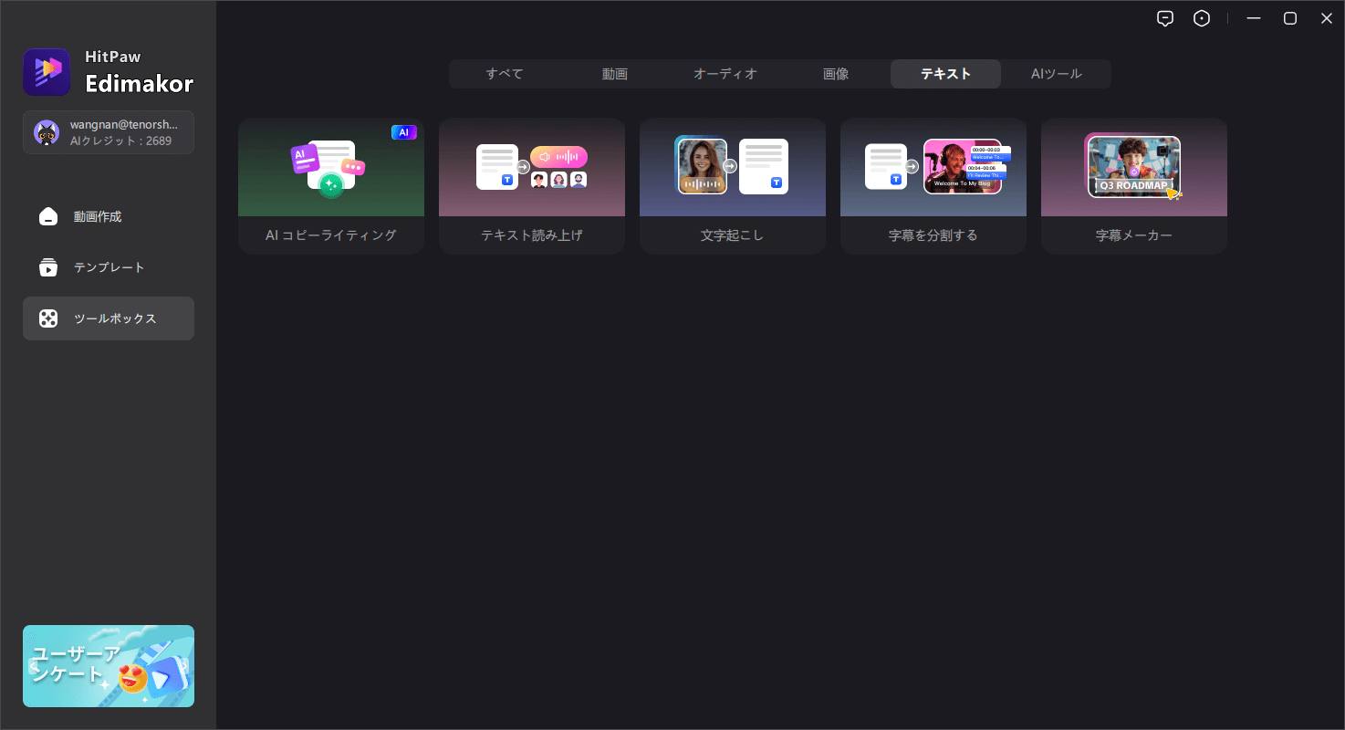 AIスクリプトジェネレーターガイド 1