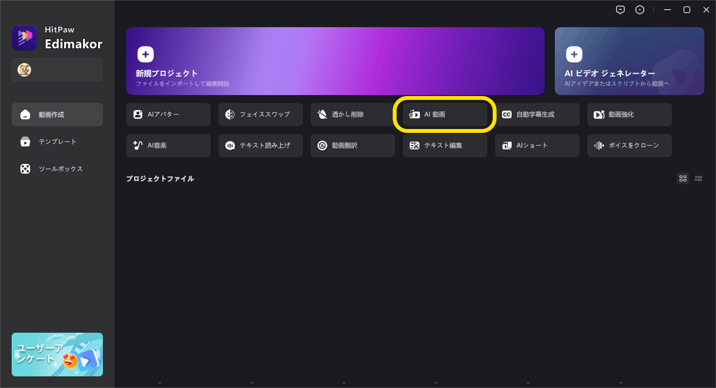 AIハグ動画生成Step 1