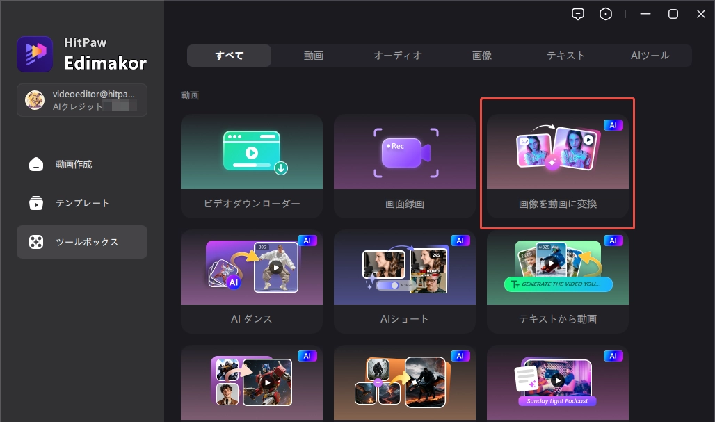 Step 1