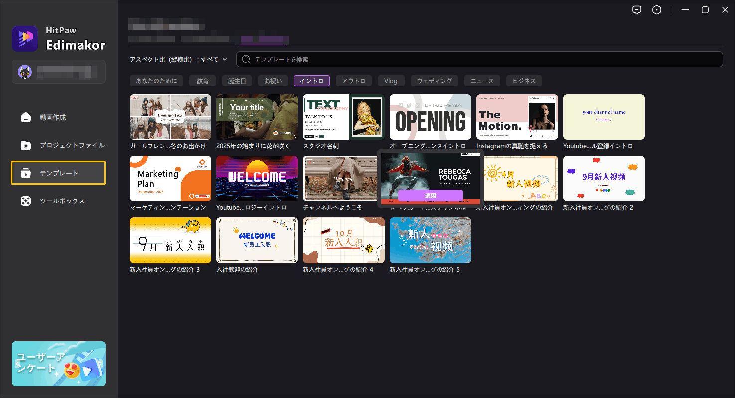 AI イントロメーカー Step 1