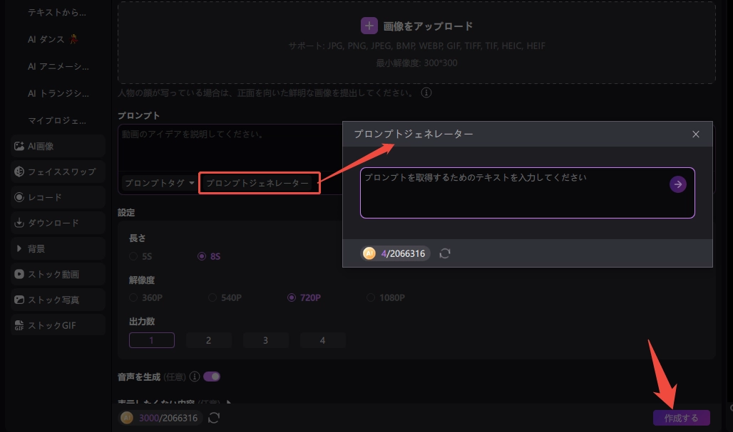 Step 3