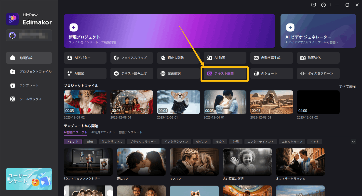 無音部分があるメディアをインポートする