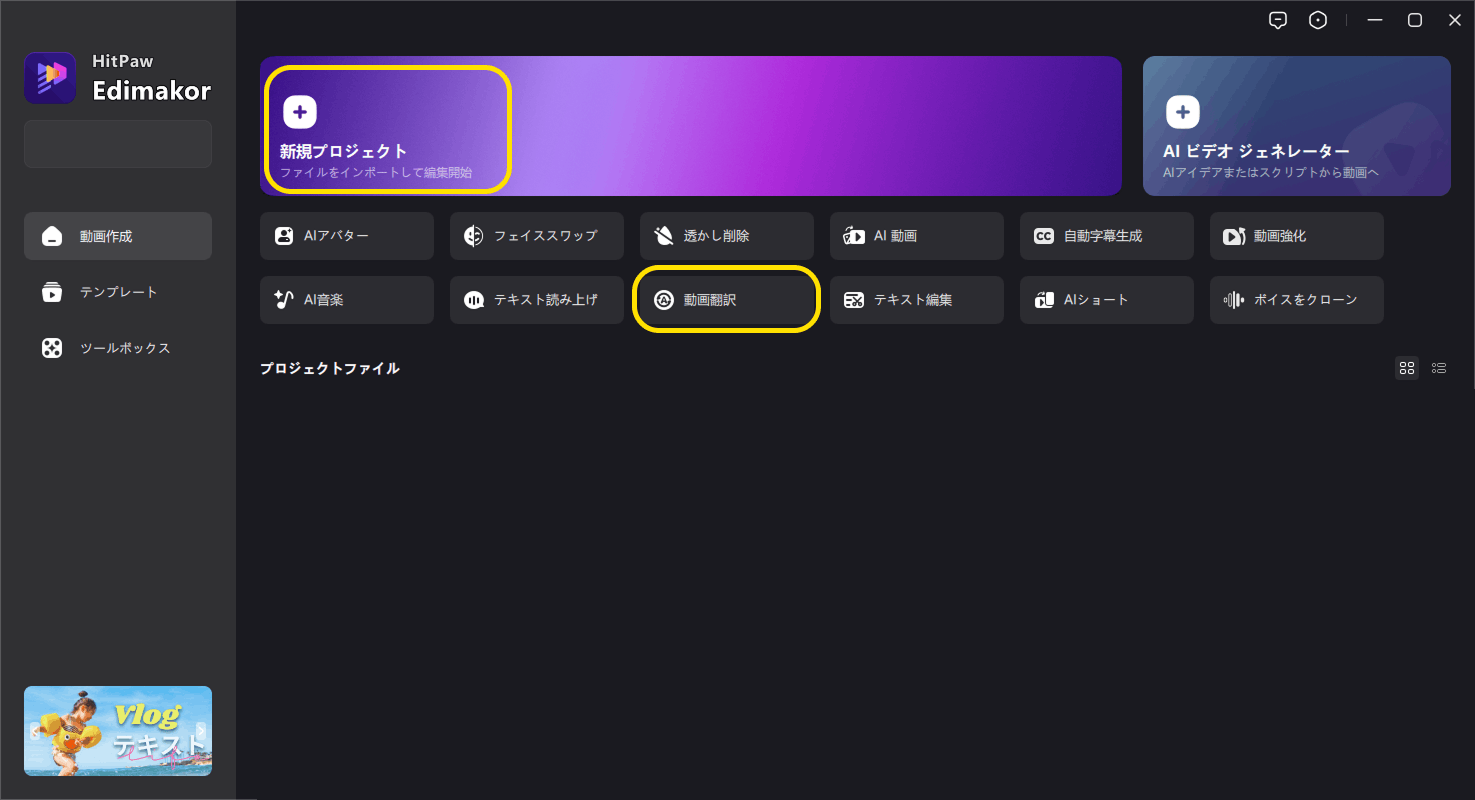 日本語を英語に変換する方法 1