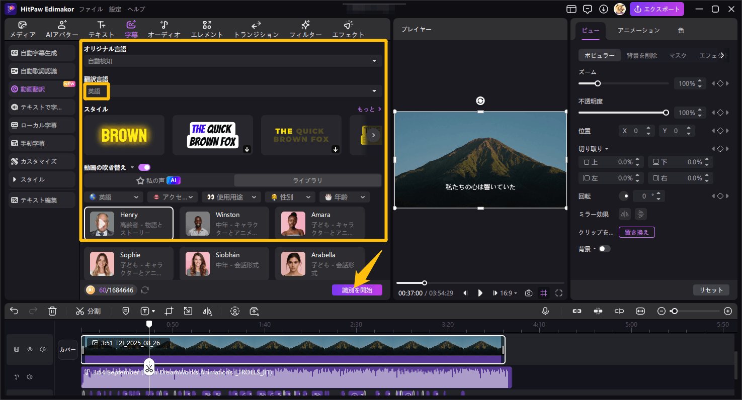 日本語から英語 翻訳 2