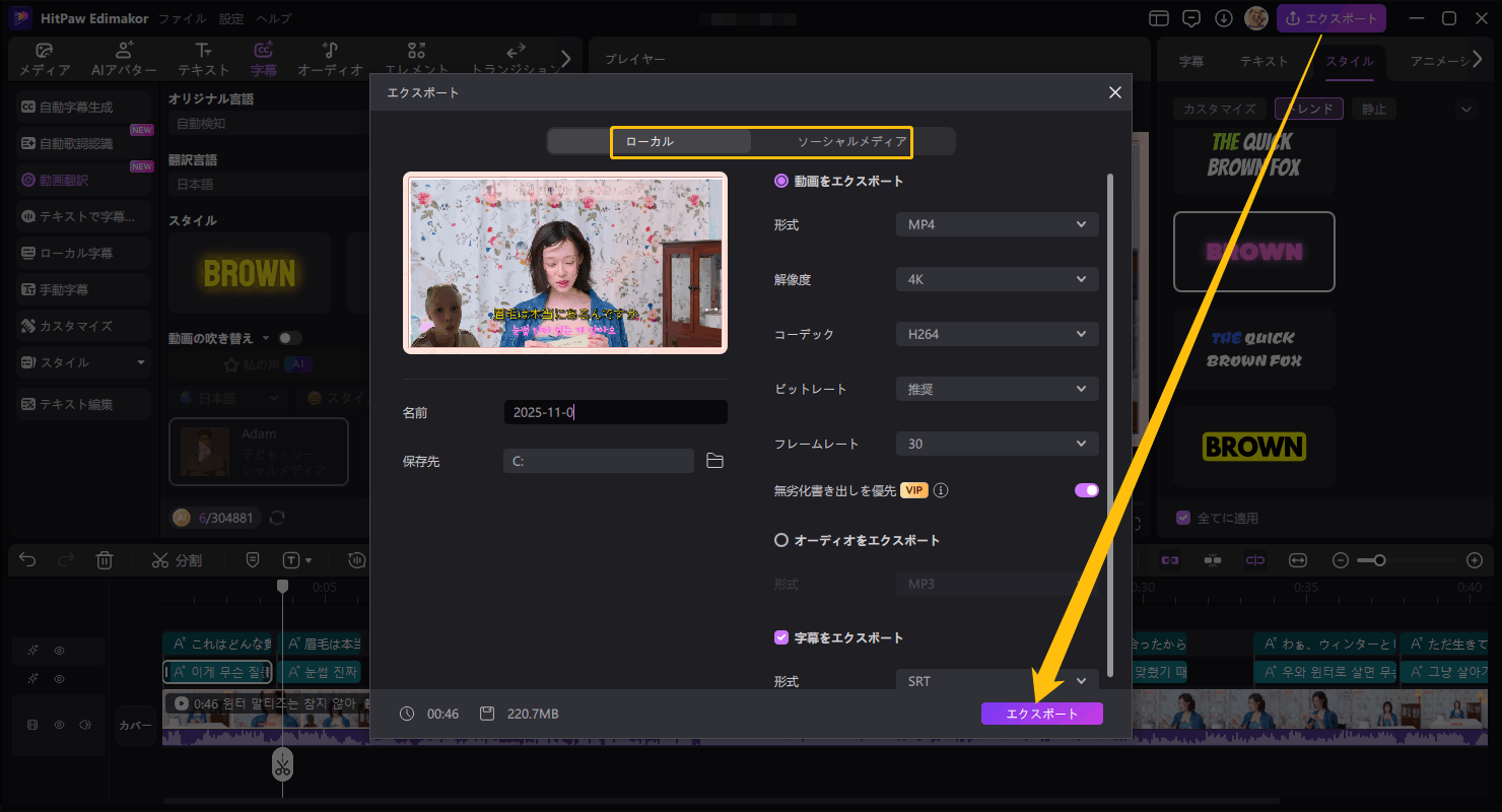 韓国語から日本語への自動翻訳 3