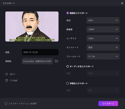 YouTubeの音量をブーストする