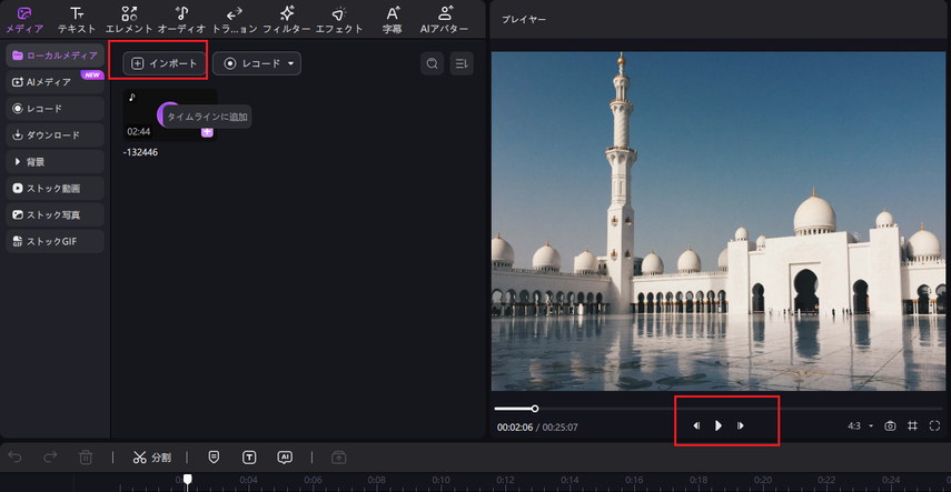 edimakor はmkv動画を再生します