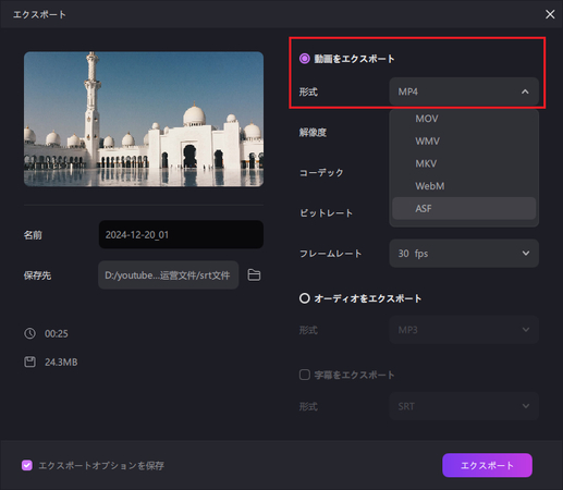 edimakorは mkvを変換します