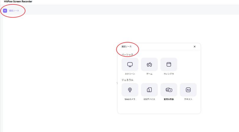 ストリーミングはTwitchでどれくらいのデータを使用しますか?