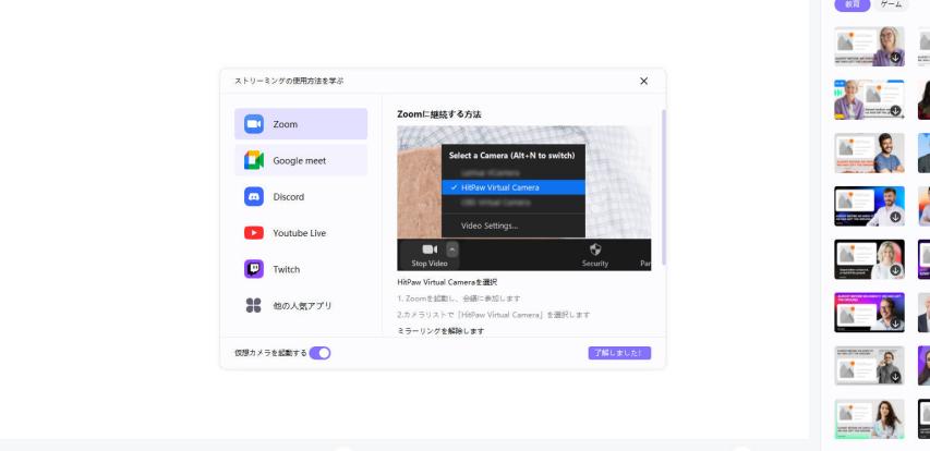 Twitchへのストリーミングはどれくらいのデータを使用しますか?