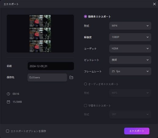 HitPaw Edimakor - TikTok動画用のスプリットスクリーンを作成する方法