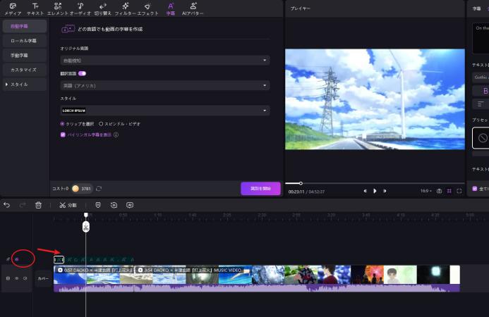 edimakorの字幕翻訳