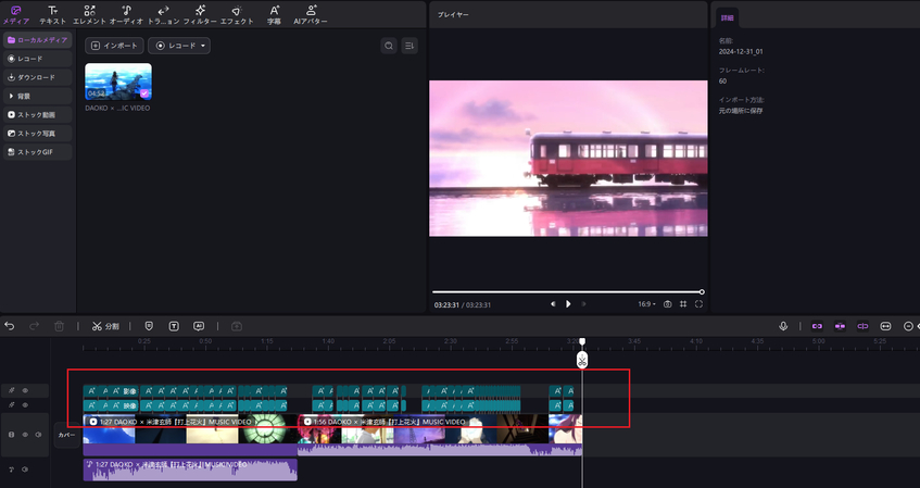 Edimakorで字幕を翻訳する