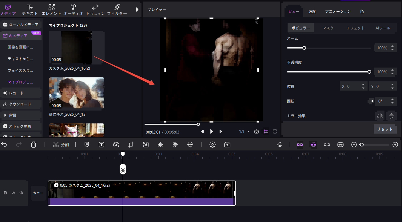 ファイト動画のレビュー