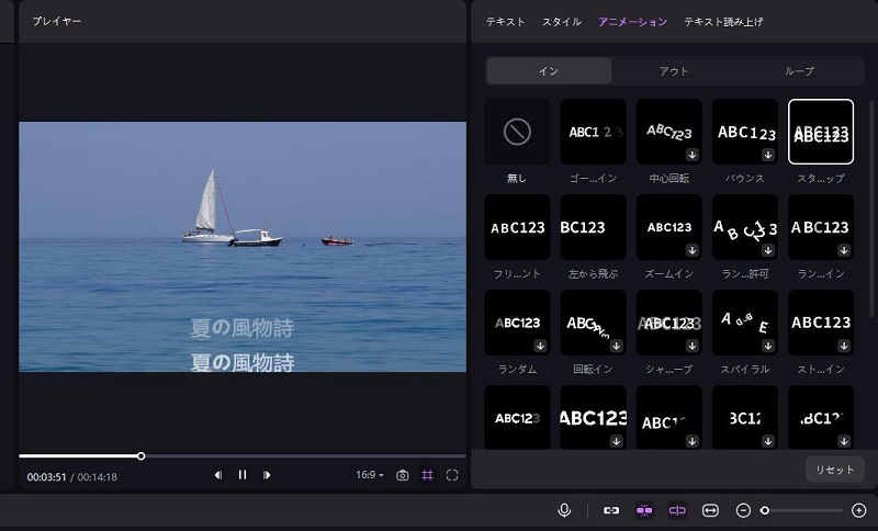 HitPaw Edimakor - Zoom動画を編集する