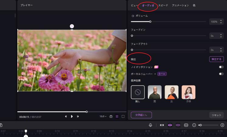Windowsで利用できる最高のDAW