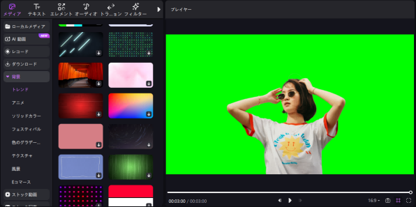 最高のスタジオ背景はYouTubeでダウンロードできます(説明欄のリンク)