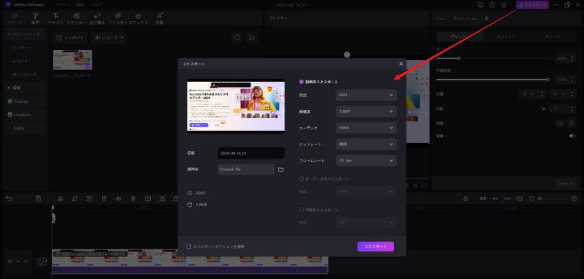 誰かがあなたのInstagramストーリーを画面録画したかどうかを確認できますか？